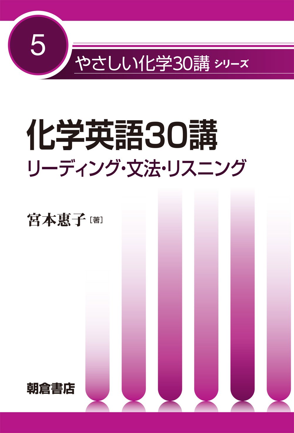 新品未使用 英語リスニング 地理 国語 数学 英語 物理 化学 61bt+DnMy9L.jpg
